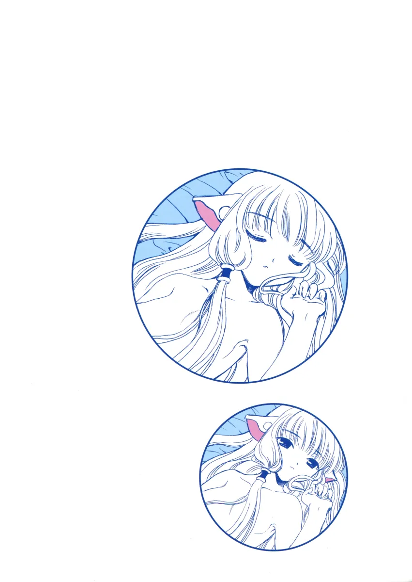 Chii by Clamp (Circle)