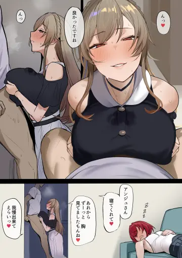Furen E Lustario rule 34