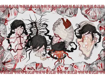 Brain
