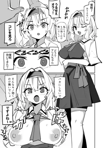 Kamukamu (Ars)