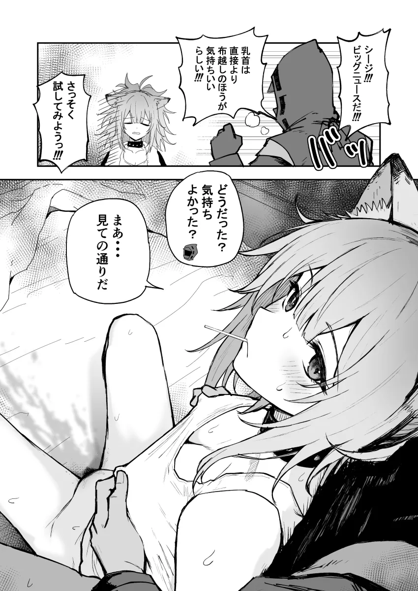 Doctor (Arknights), Siege (Arknights) by Inukaki11