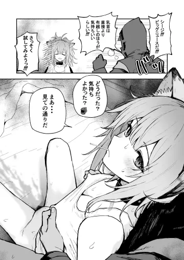 Siege (Arknights) rule 34