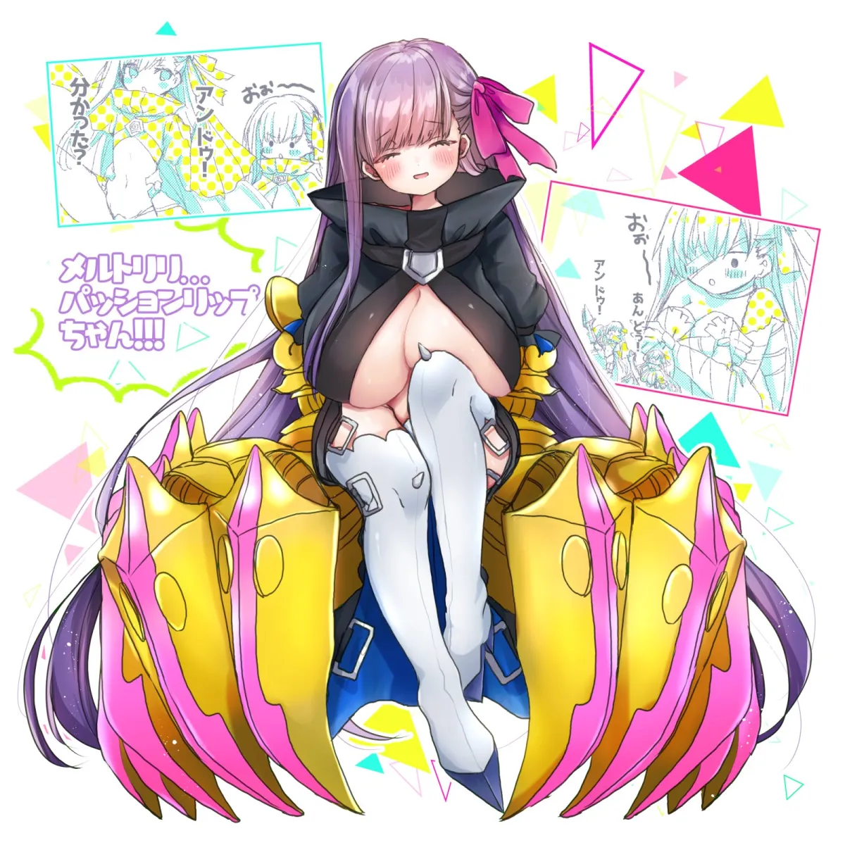 Meltryllis (Fate), Passionlip (Fate) by Touko 56