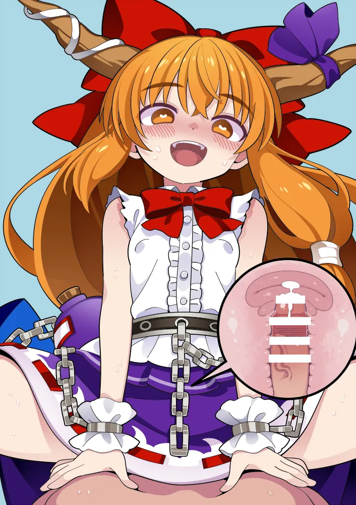 Ibuki Suika by Hammer (Sunset Beach)