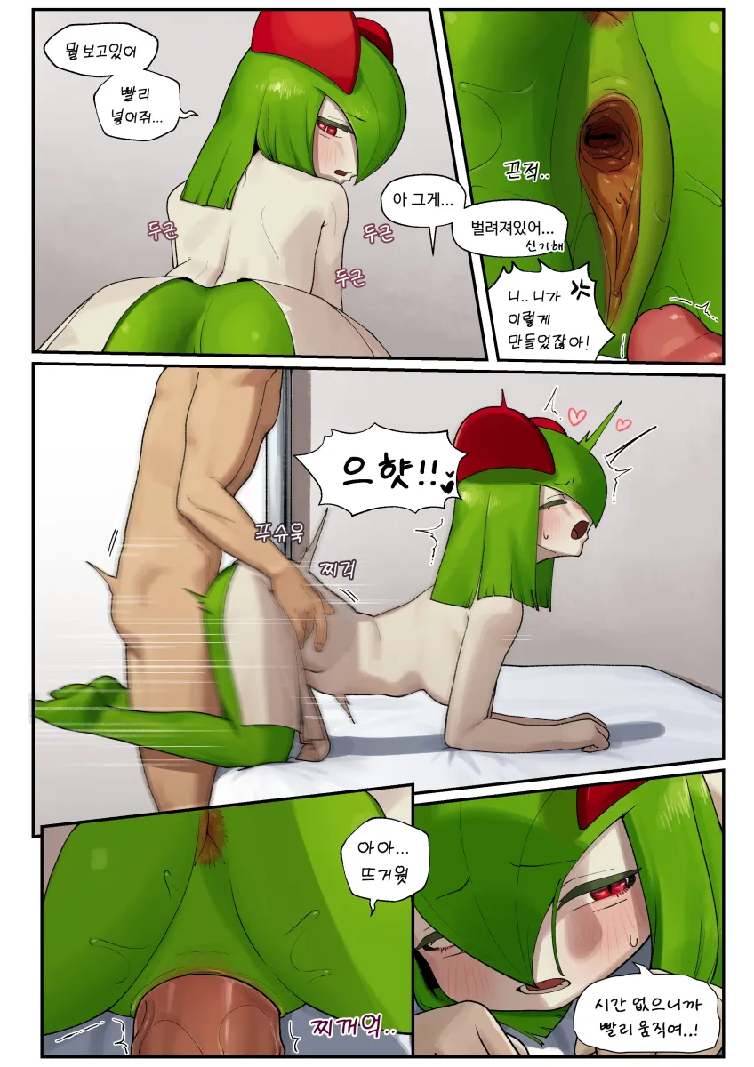 Kirlia by Gu Deulmok
