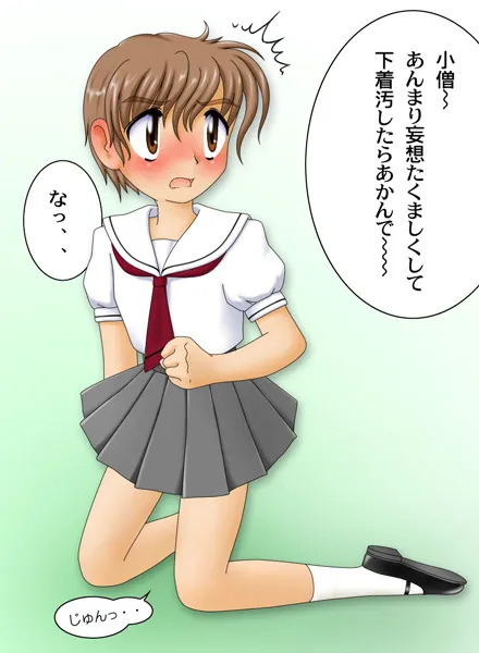 Li Syaoran by Pisipisi