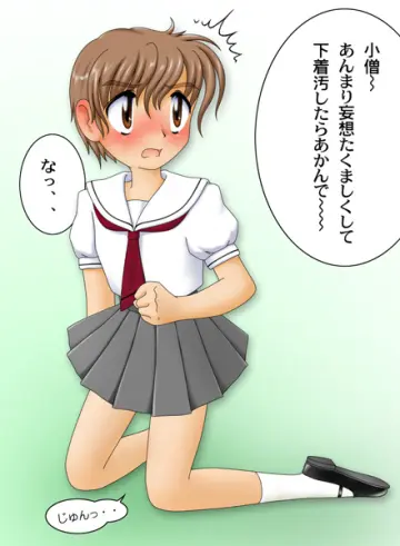 Li Syaoran rule 34