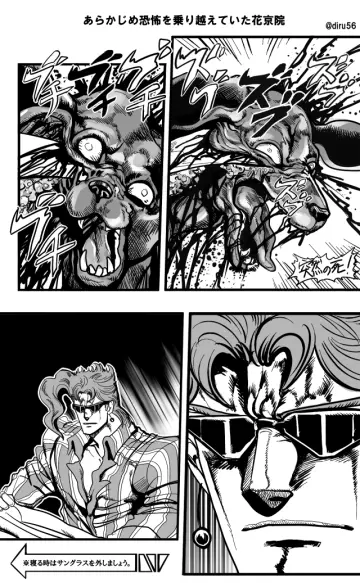 Araki Hirohiko (Style)
