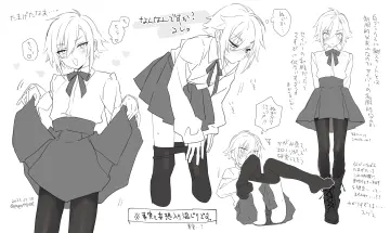 Uzuki Kou rule 34