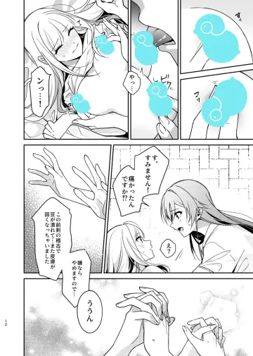 Sebastian Piyodore rule 34