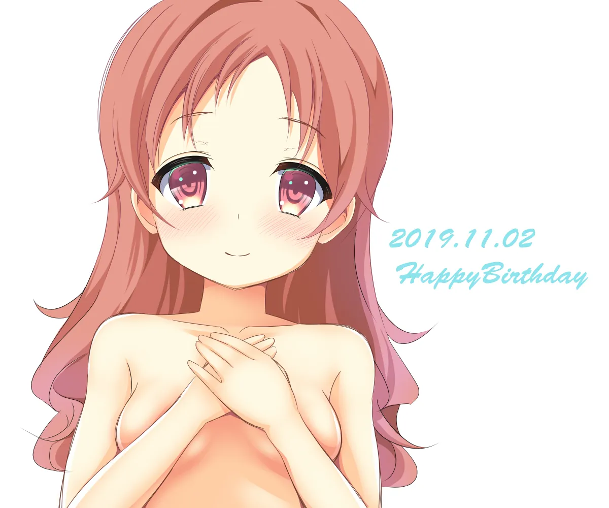 Natsu Megumi by Tsuchinokokyumu