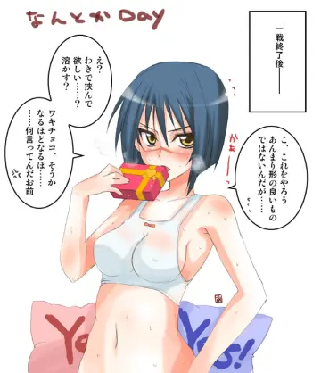 1Girl