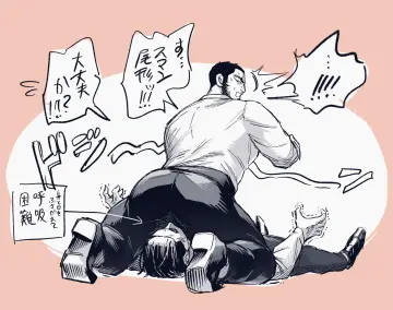 Tanigaki Genjirou rule 34