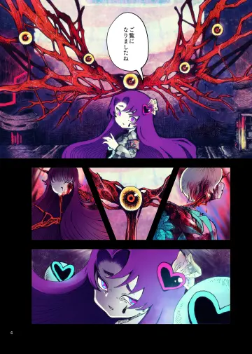 Nugget (Project Moon) rule 34