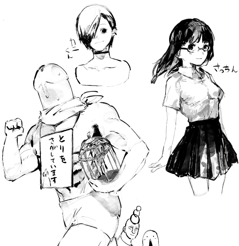 Kirishima Touka by Numuhe