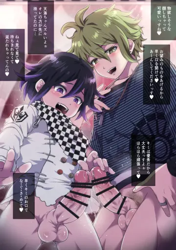 Amami Rantaro rule 34
