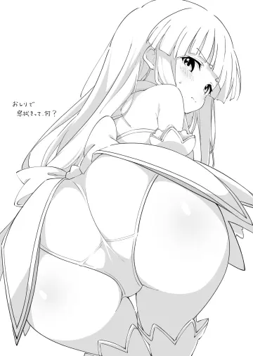 Niyane
