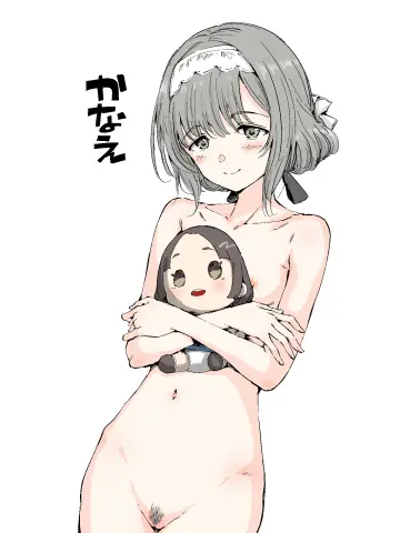 Character Doll
