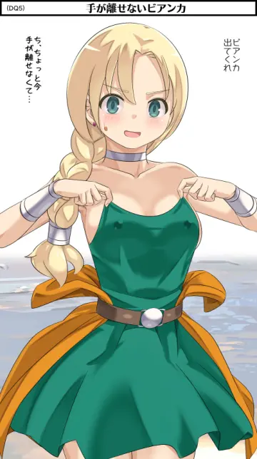 Breasts