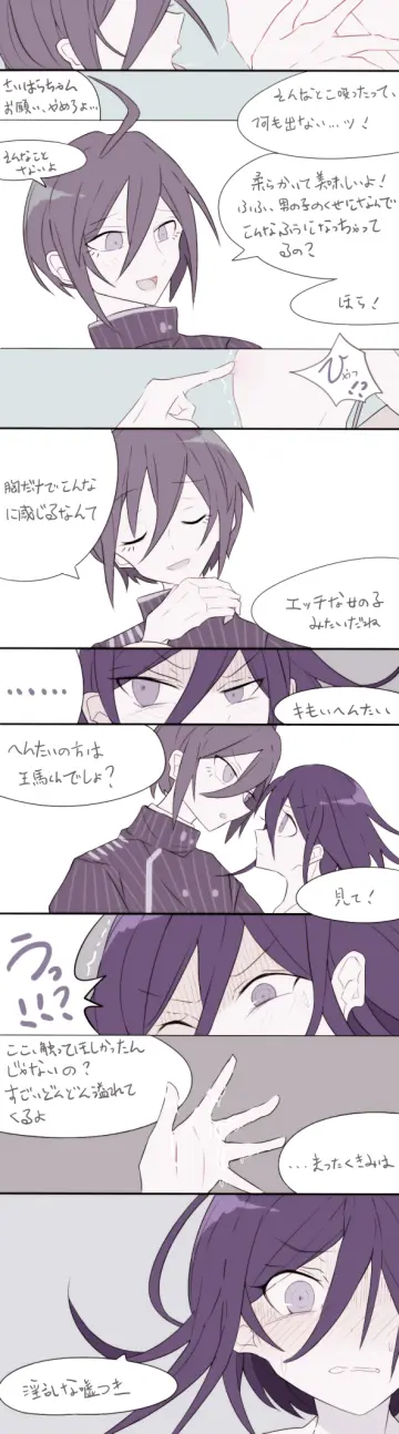 Pointy Nose