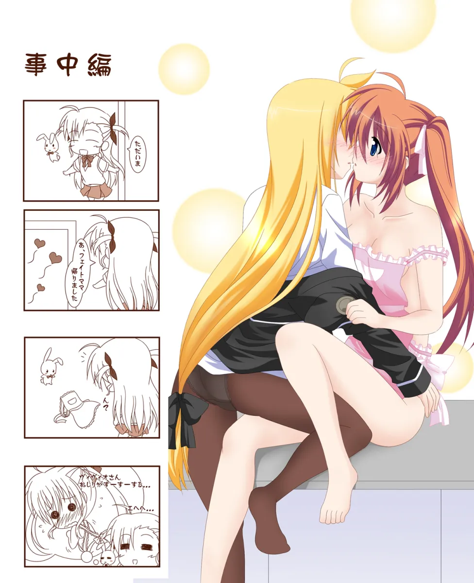 Fate Testarossa, Takamachi Nanoha by Inu0831