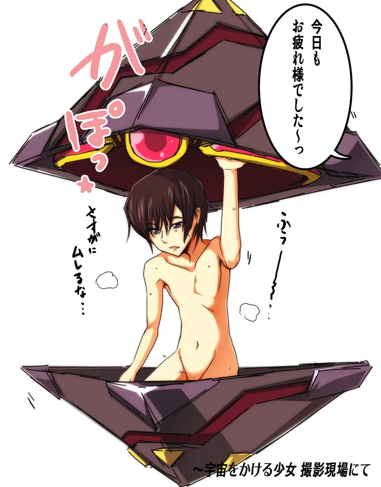 Lelouch Vi Britannia, Fukuyama Jun by Higata Akatsuki