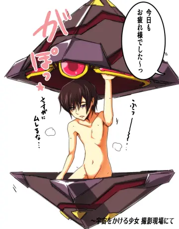 Lelouch Vi Britannia rule 34