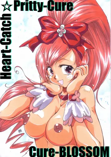 Hanasaki Tsubomi rule 34