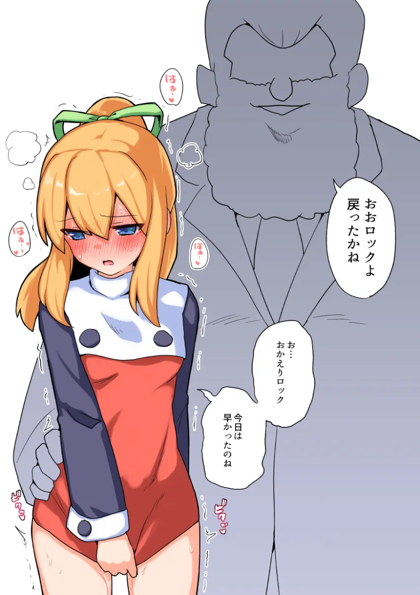 Roll (Mega Man), Dr. Light (Mega Man) by Nanagi (Pixiv12776910)