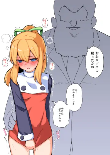 Dress Tug