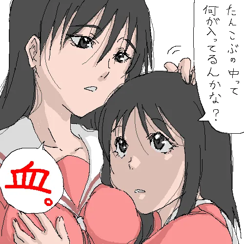 Kasuga Ayumu, Sakaki (Azumanga Daioh) by Satou Oduka