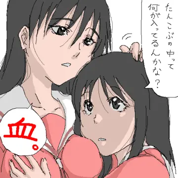Azumanga Daioh