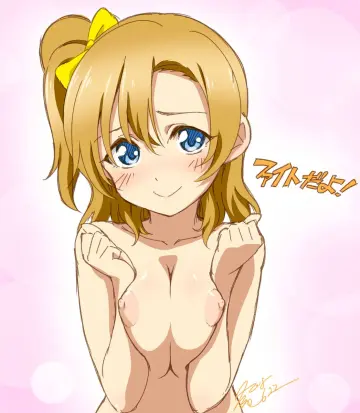 Kosaka Honoka rule 34