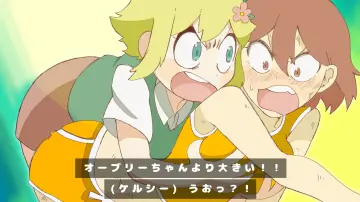 Basil (Omori) rule 34