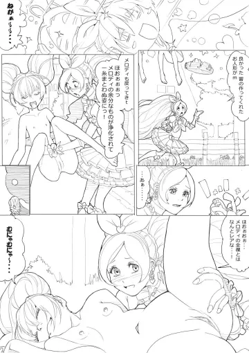 Cure Melody rule 34