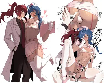 Sabakuyoru