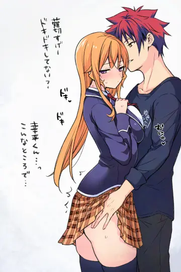 Tootsuki Saryou Ryouri Gakuen Uniform