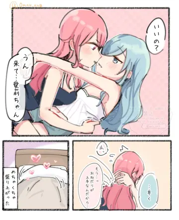 Momoi Airi rule 34