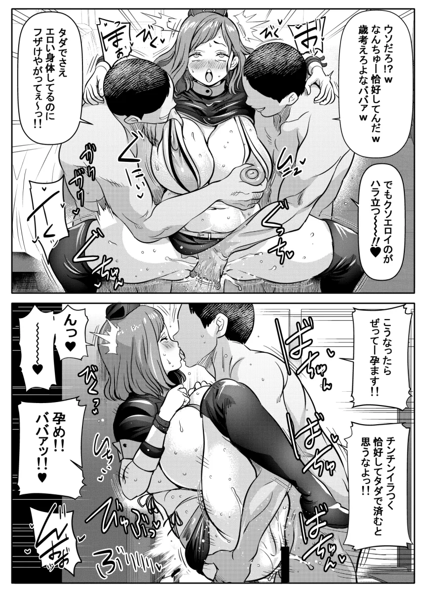 Florence Nightingale (Fate), Florence Nightingale (Trick Or Treatment) (Fate) by Osuwaani