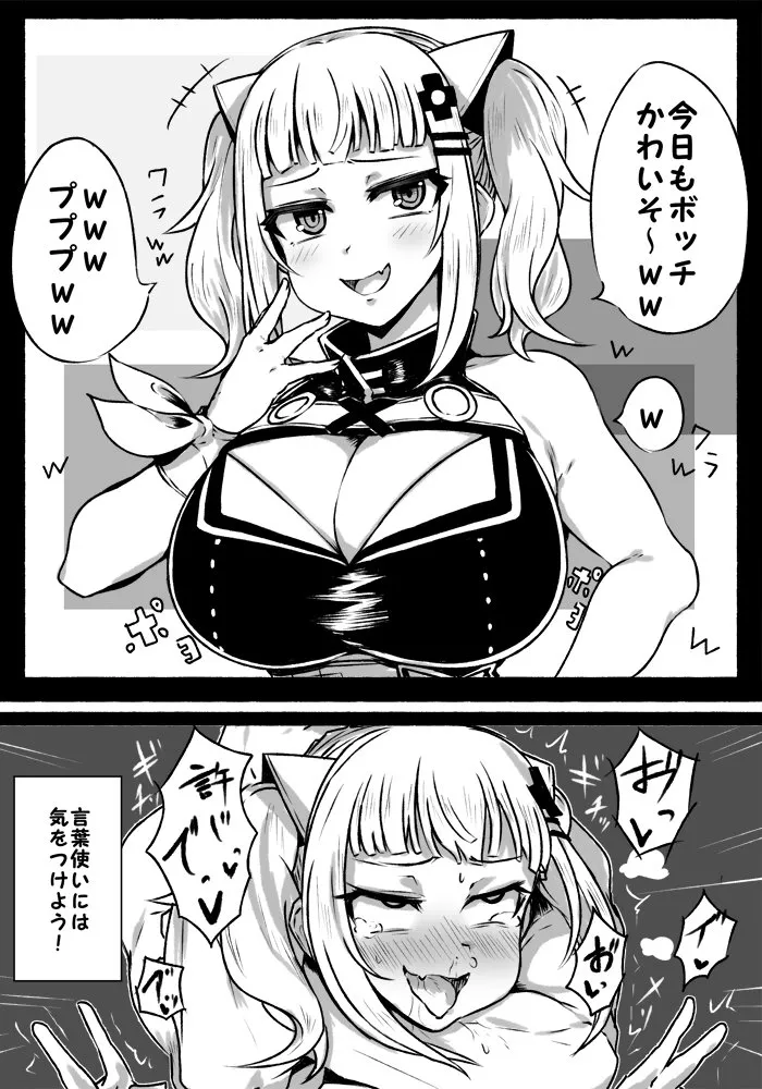 Kaguya Luna by Haseru (Ginku Mh)