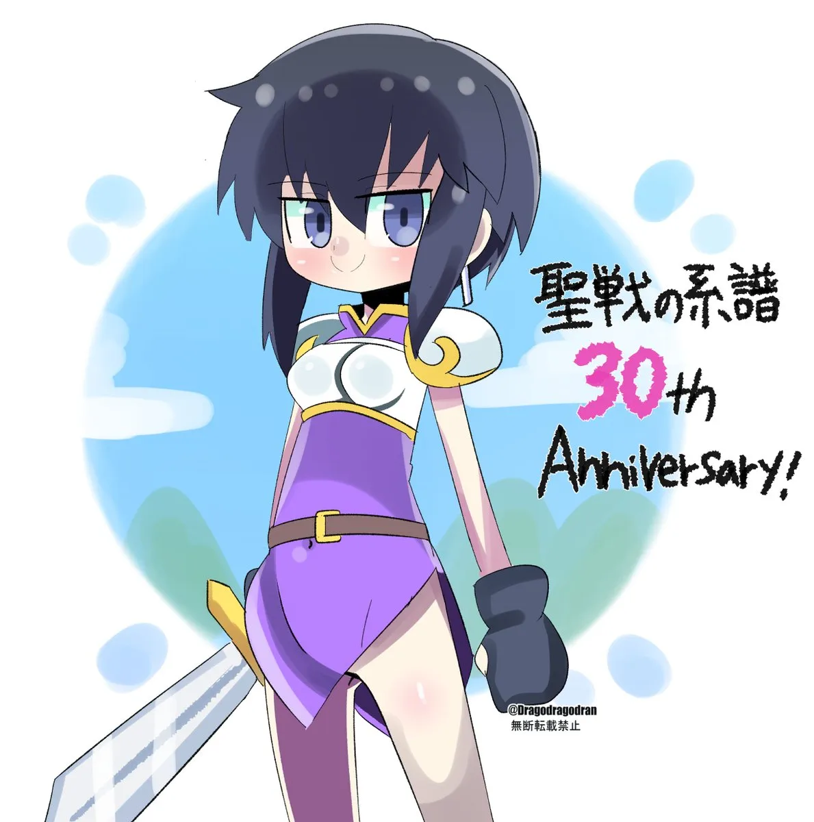 Larcei (Fire Emblem) by Dragodragodran
