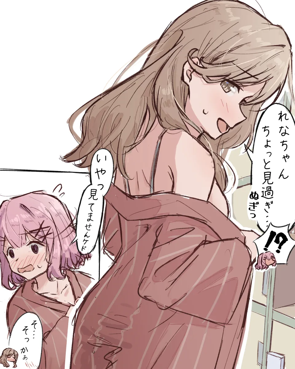 Amaori Renako, Sena Ajisai by O0Elnc