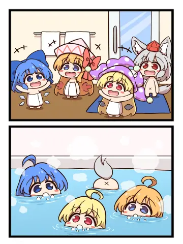 Inubashiri Momiji rule 34