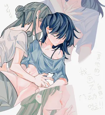 Sendai Hazuki rule 34