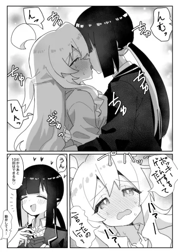 Pocky