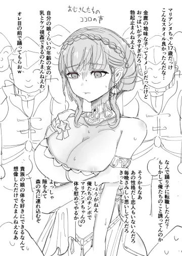 Marianne Von Edmund rule 34
