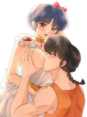 Ranma 1/2 Kessen Tougenkyou! Hanayome Wo Torimodose!
