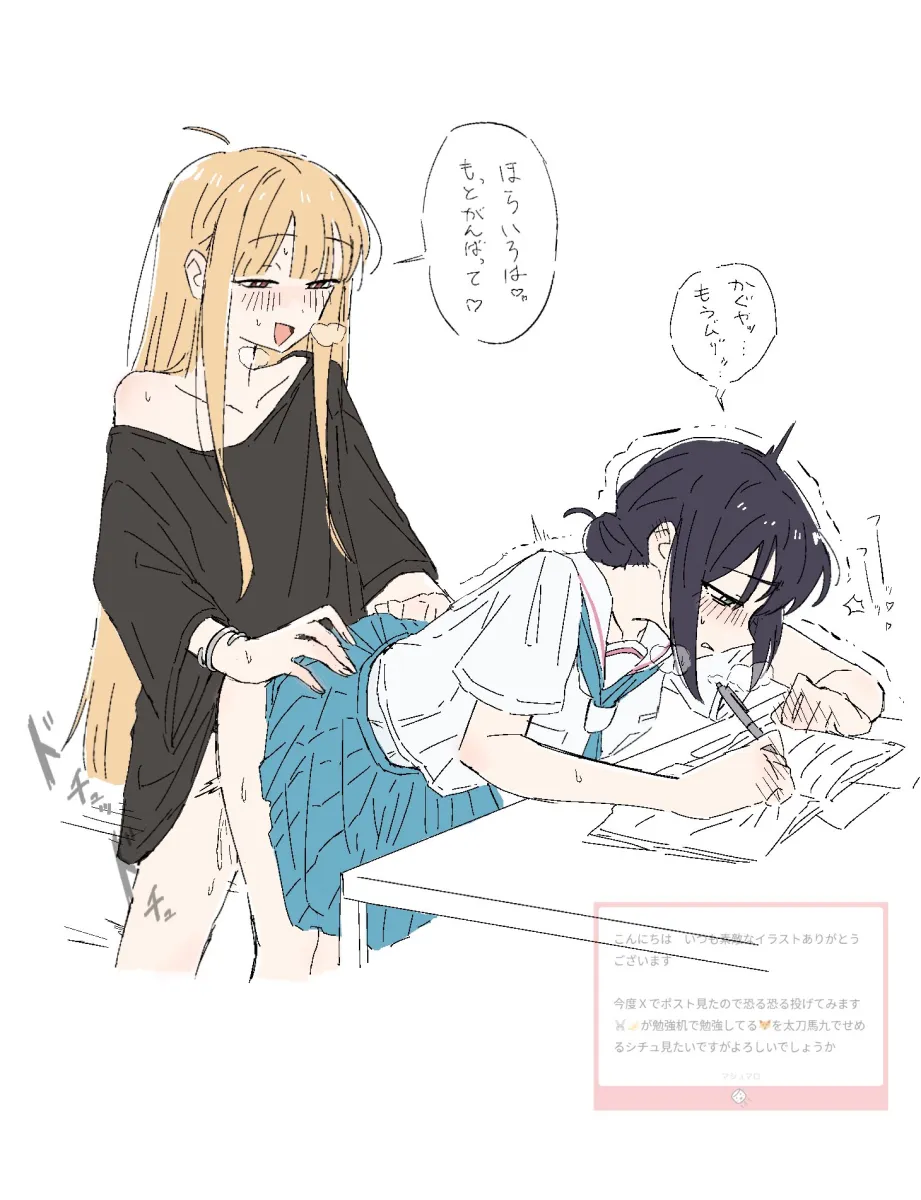 Sakayori Iroha, Kaguya (Cho Kaguya-Hime!) by Marucho (Nagamemaru)