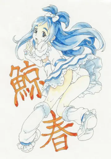 Yukishiro Honoka rule 34