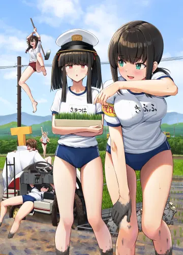 Dirty Feet